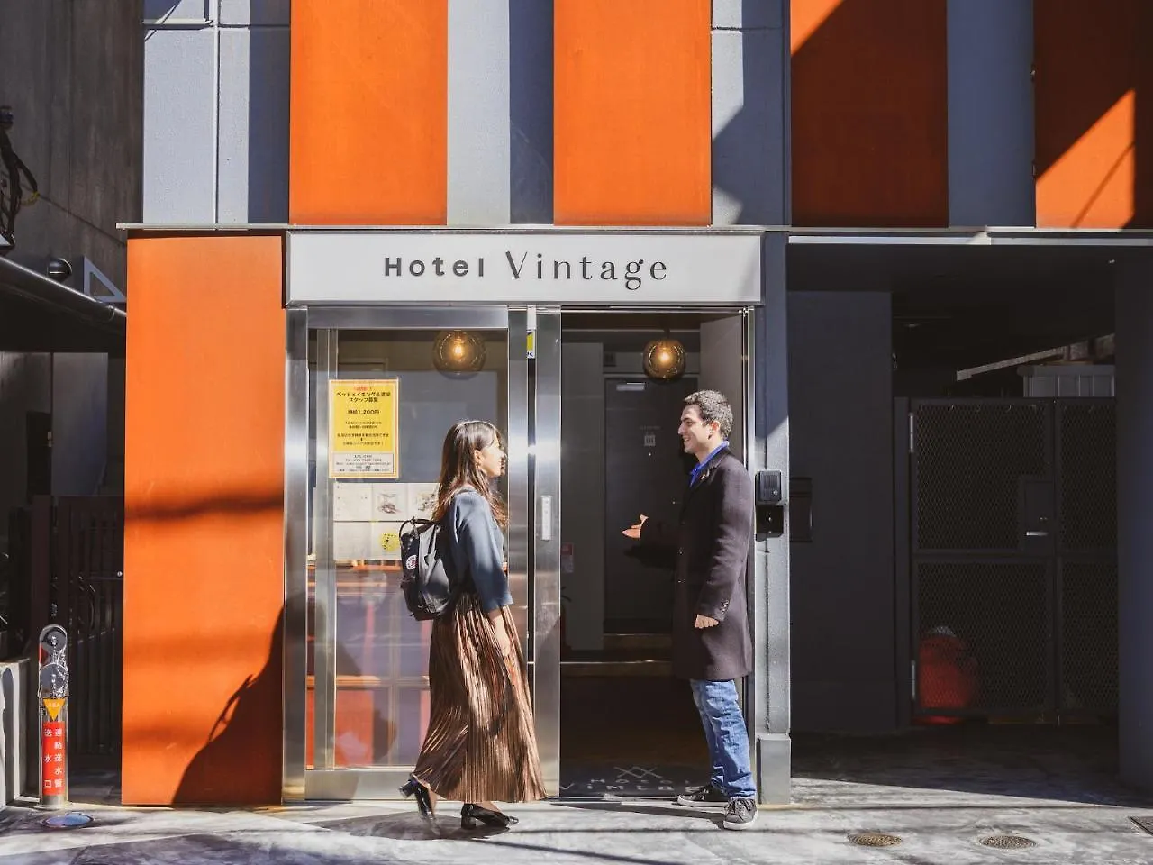 Hotel Vintage Präfektur Tokio 3*,  Japan